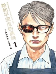 分镜里的节奏感封面：静帧阅读与预加载的关系